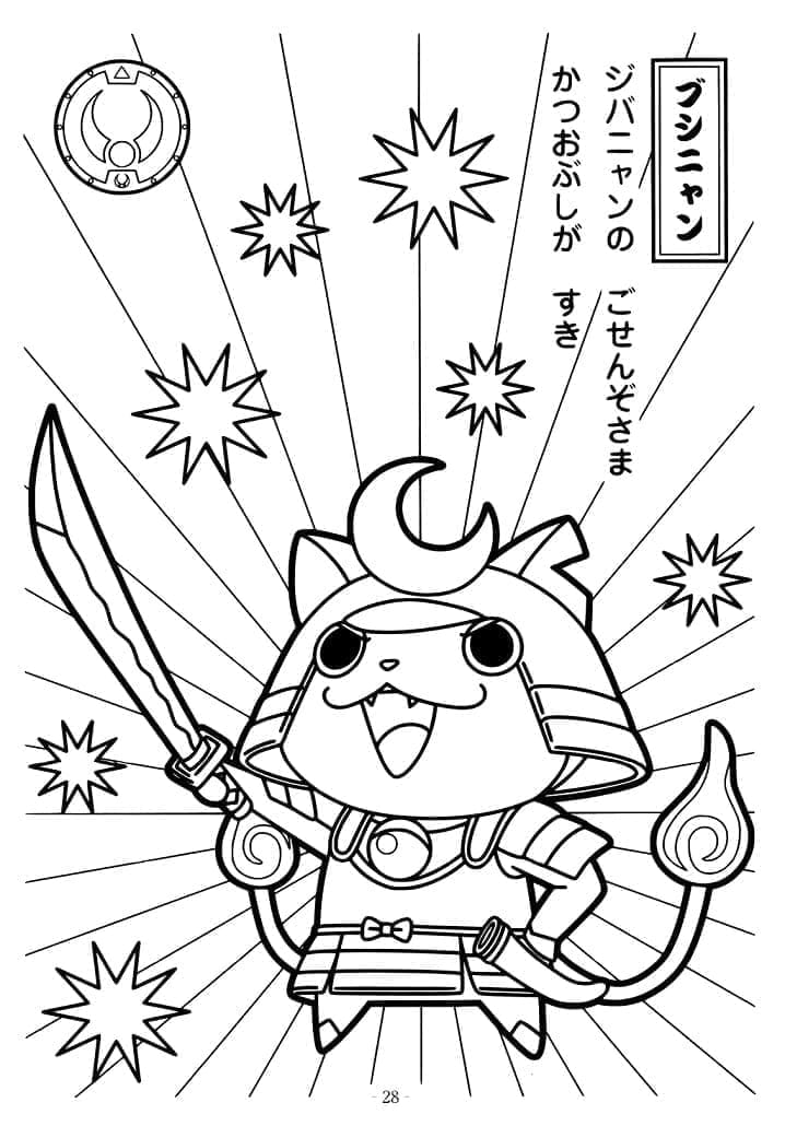 Målarbild Shogunyan Yo-Kai Watch