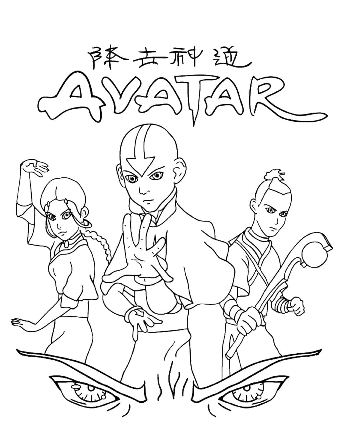 Målarbild Katara, Aang och Sokka
